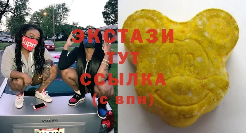 ОМГ ОМГ как войти  Будённовск  Ecstasy бентли  дарнет шоп 