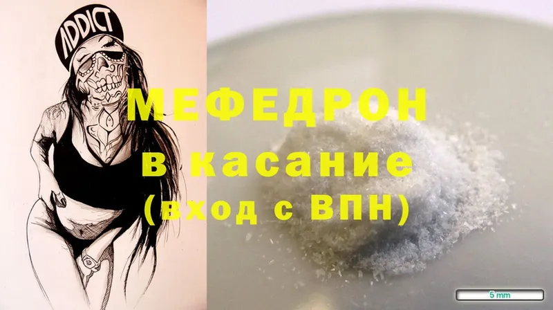 сколько стоит  Будённовск  Мефедрон mephedrone 